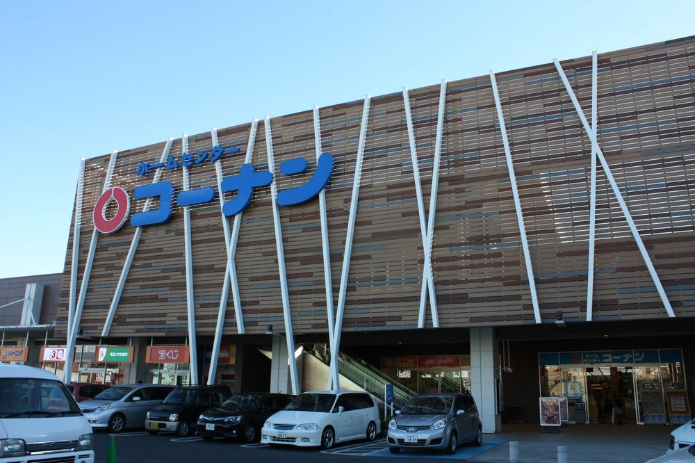 Home center. Konan 4-minute walk (280m)