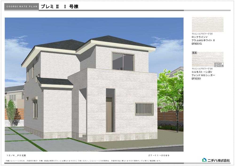 Rendering (appearance). ■ 2014 end of February will be completed