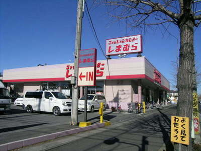 Shopping centre. Shimamura 110m until the (shopping center)