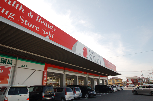 Dorakkusutoa. Drugstore cough Yoshikawa shop 1063m until (drugstore)