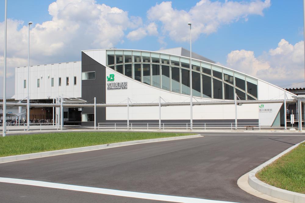 Other local. New station "Minami Yoshikawa" station Walk 11 minutes