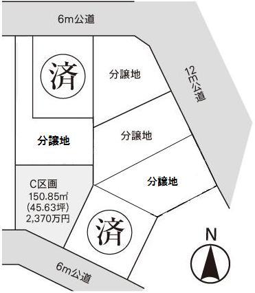 Construction completion expected view. Compartment split view