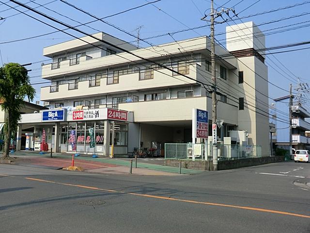 Supermarket. big ・ 450m until er Takatomi Yoshikawa shop