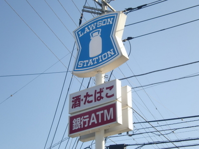 Convenience store. 722m until Lawson (convenience store)