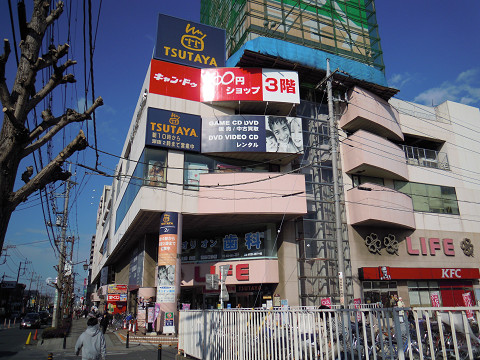 Supermarket. 759m up to life Yoshikawa Station store (Super)