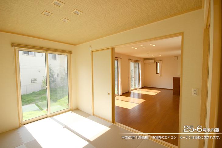 Non-living room.  [25-6 No. land] [Introspection Photo] 2013 October shooting  ※ Air conditioning of photo ・ Curtain is included in the price. 