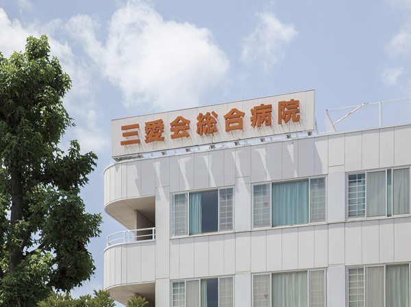 Surrounding environment. Sanai Association General Hospital (about 1470m ・ 19 minutes walk)