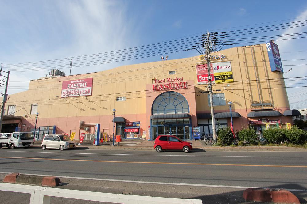 Supermarket. Until Kasumi Yoshikawa shop 1406m