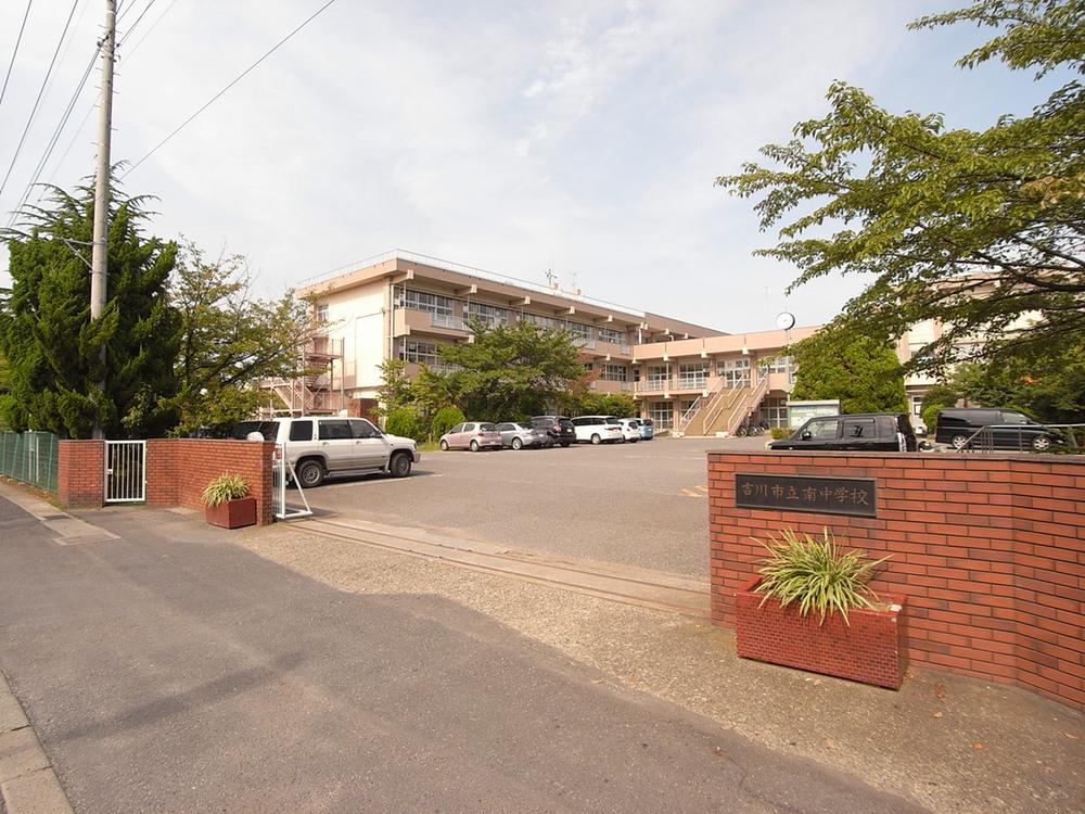 Junior high school. 143m until Yoshikawa Municipal Minami Junior High School