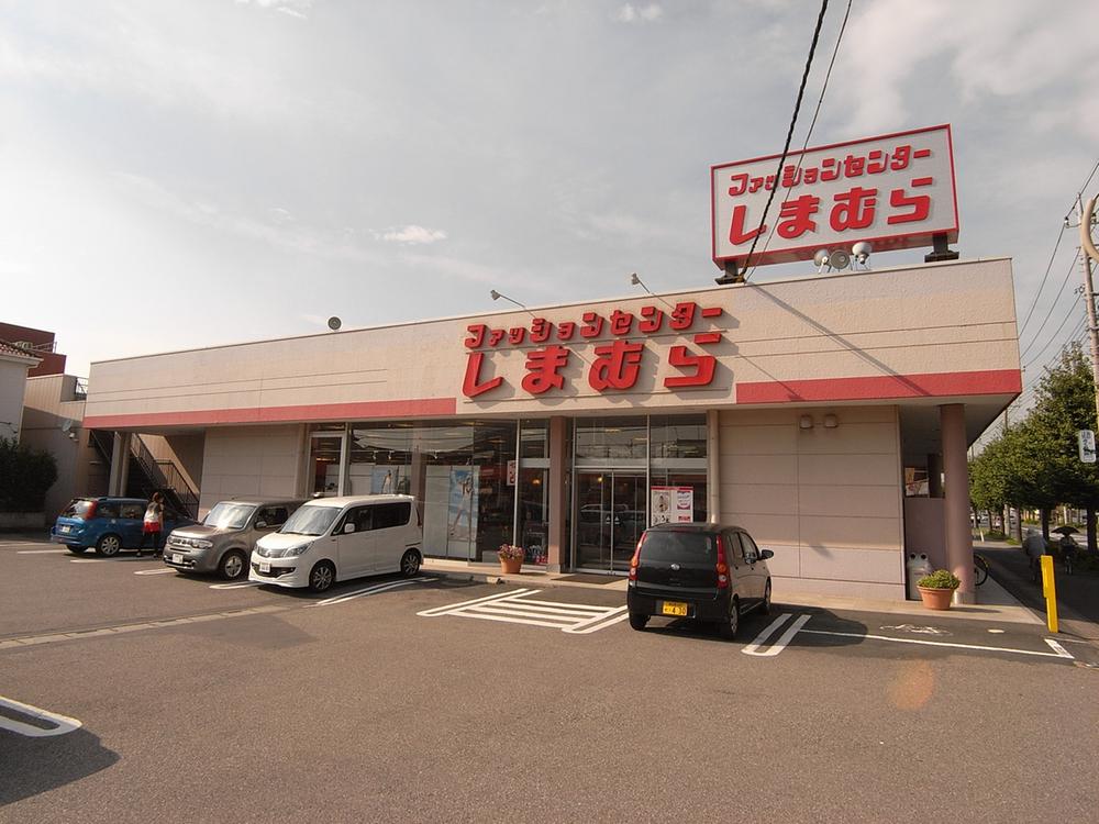 Shopping centre. 768m to the Fashion Center Shimamura Yoshikawa shop