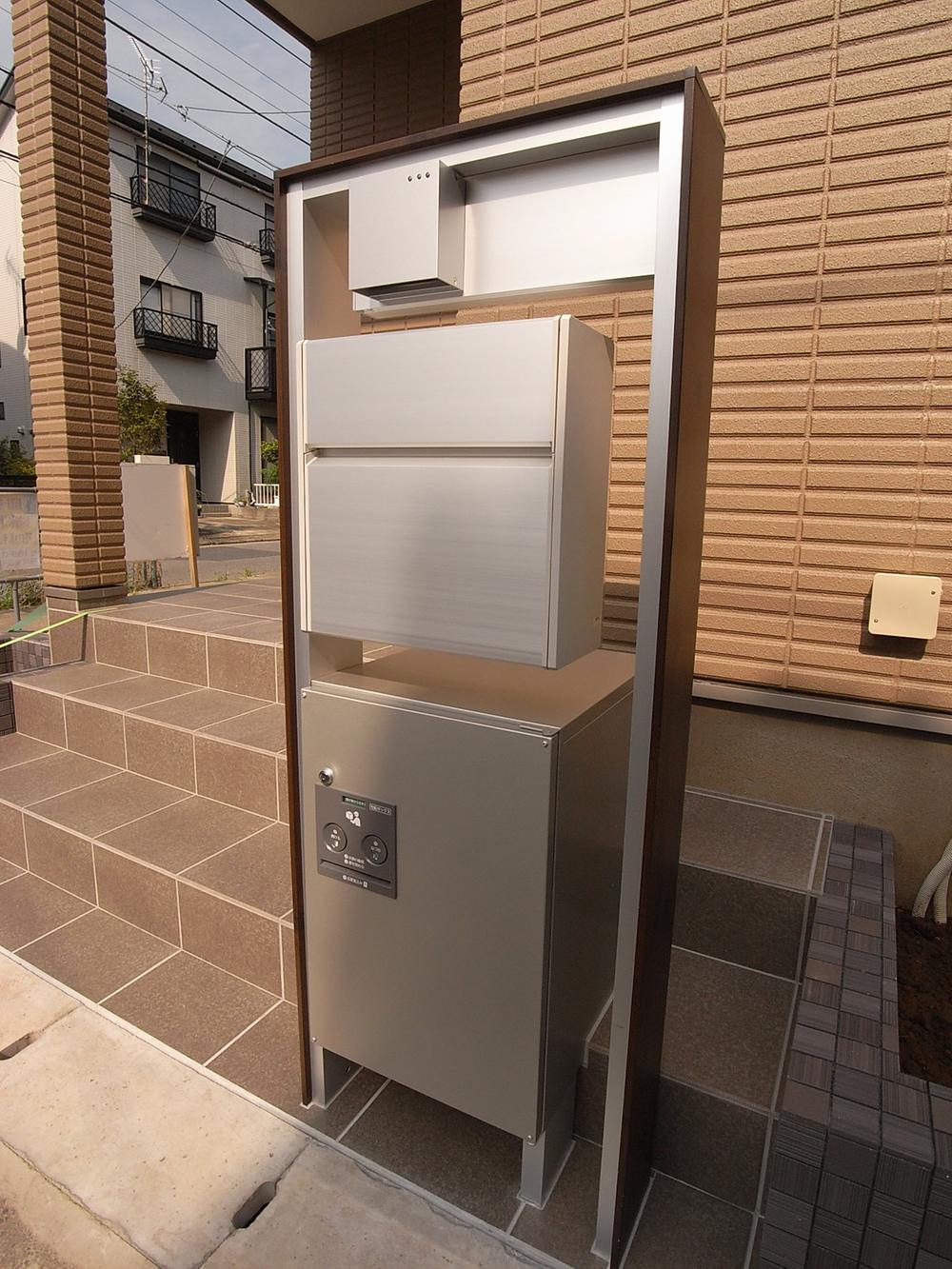 Other Equipment. Useful only at the time of the absence courier BOX