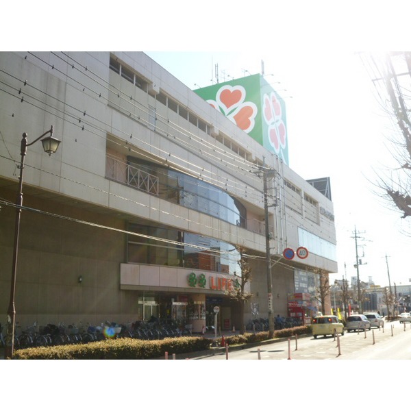 Supermarket. 525m to Maruya Yoshikawa store (Super)