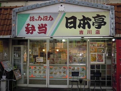 Other. Contact luncher's