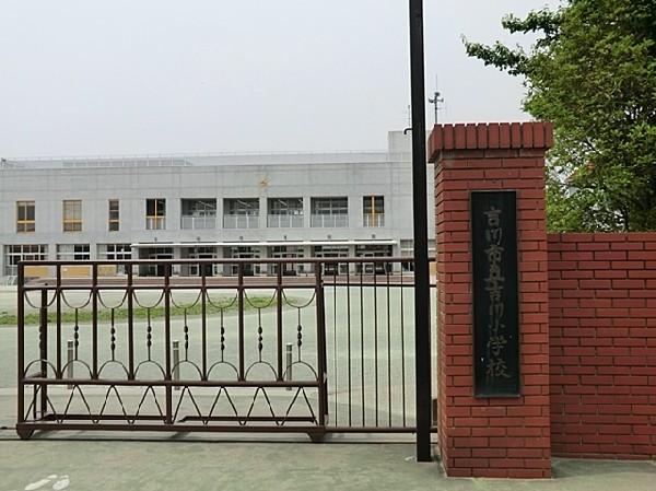 Primary school. 350m until Yoshikawa City Yoshikawa Elementary School