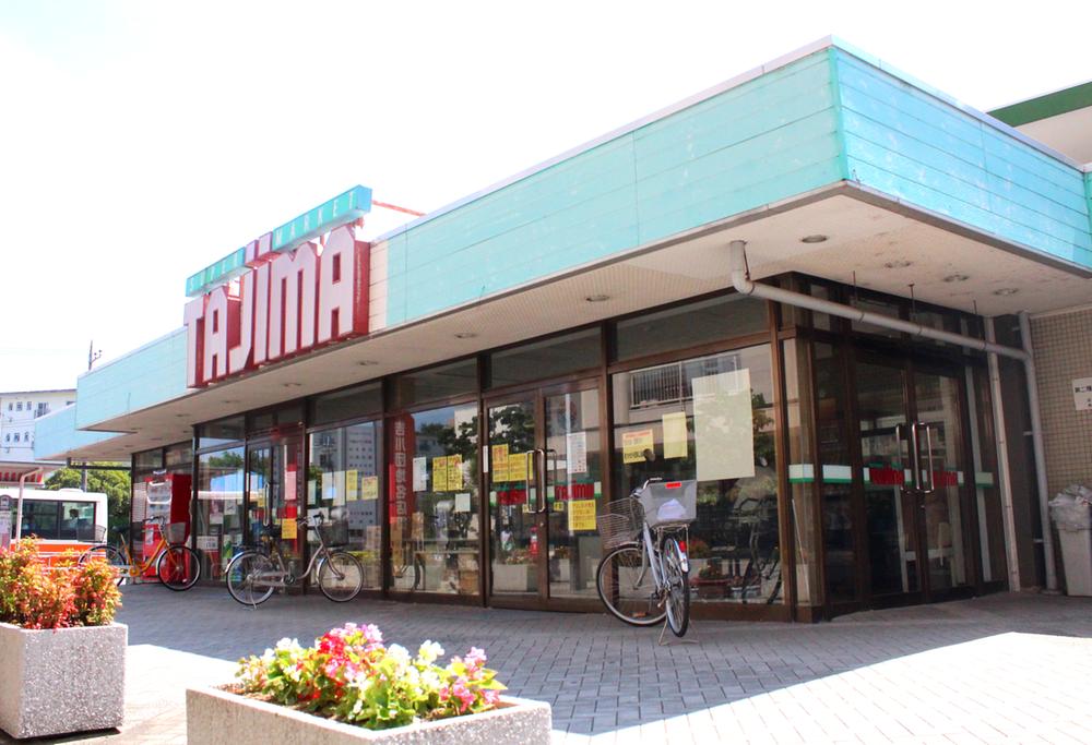Supermarket. Tajima 550m until Yoshikawa shop