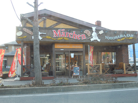 Other. Near the bakery