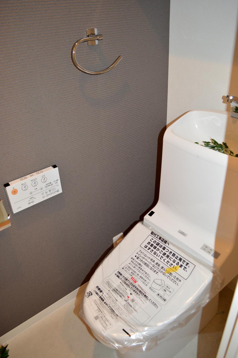 Toilet