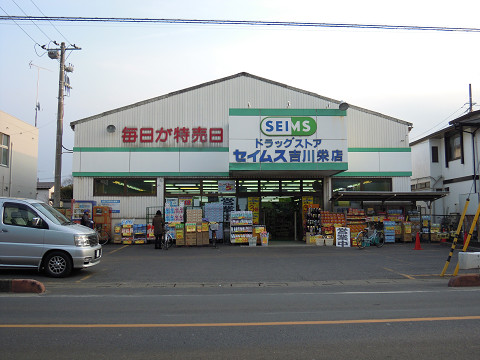 Other. Neighborhood Dorakkusutoa over