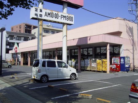 Shopping centre. Maruya until (shopping center) 460m