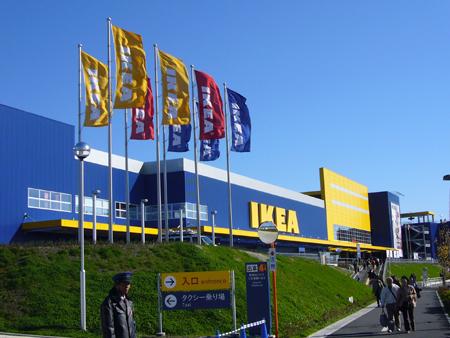 Shopping centre. Ikeya Shinmisato Ikeya of 3400m the world's largest furniture to be located in such close