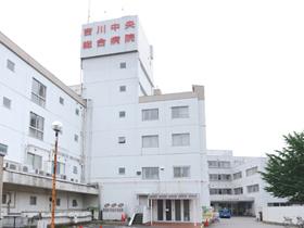 Hospital. 1400m until Yoshikawa Central General Hospital