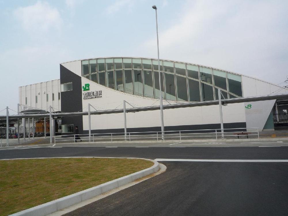 station. 1800m until Yoshikawa Minami Station