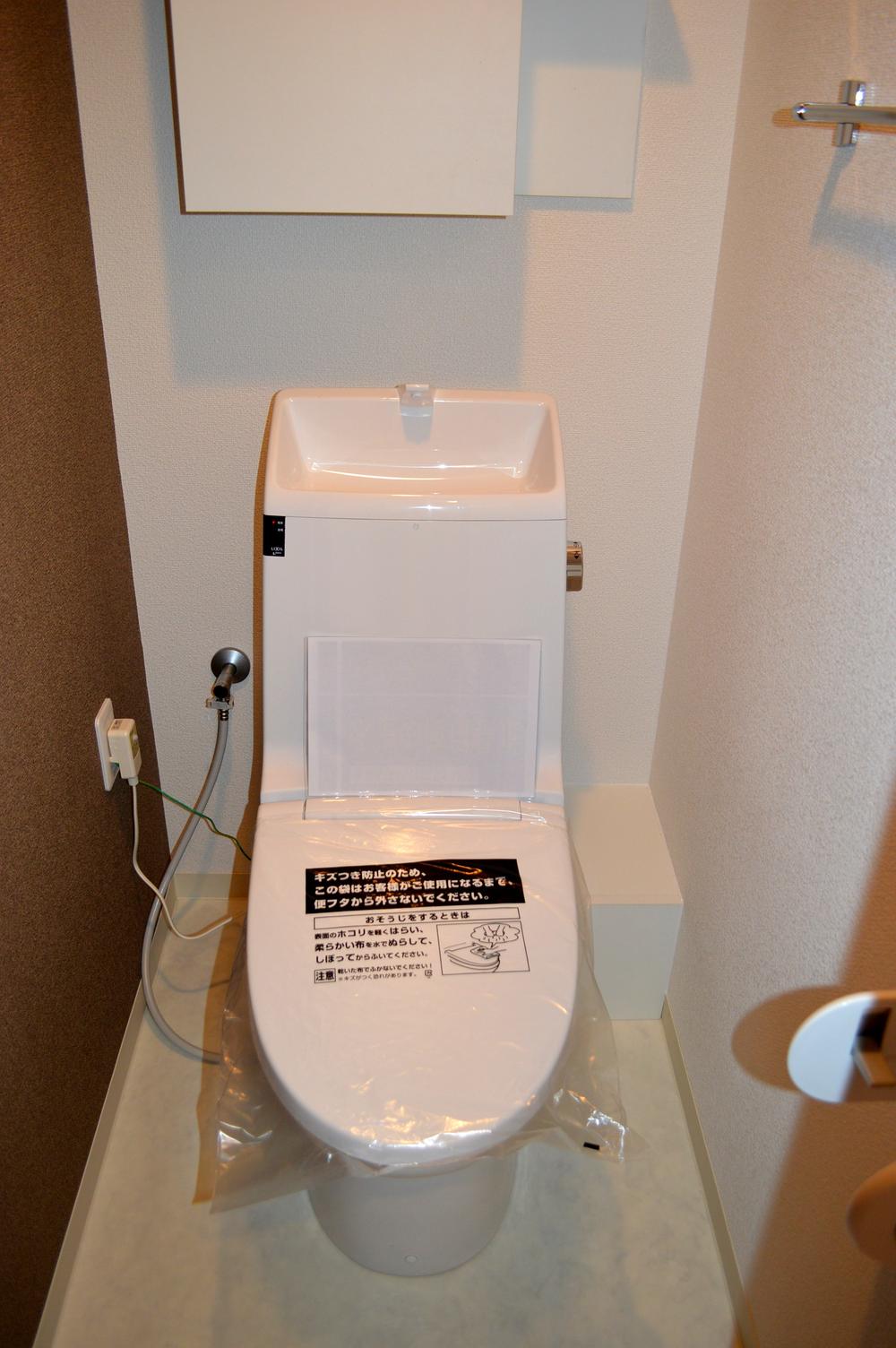 Toilet