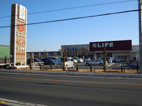 Shopping centre. UNICUS Yoshikawa until the (shopping center) 1041m