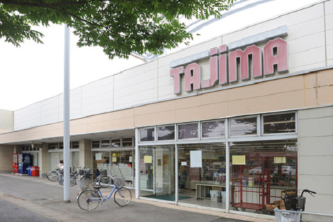 Supermarket. 742m until Tajima Yoshikawa Minamiten (super)