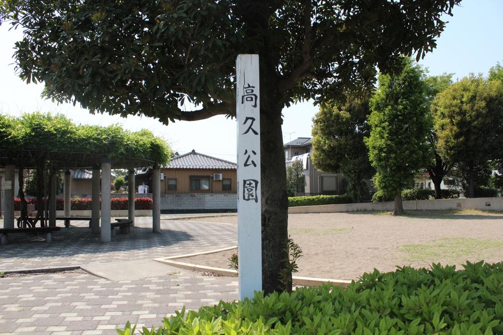 park. 200m to greater park