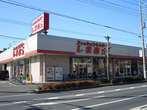 Shopping centre. Fashion Center Shimamura Yoshikawa shop until the (shopping center) 457m