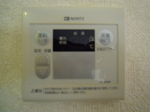 Other Equipment. Hot water supply