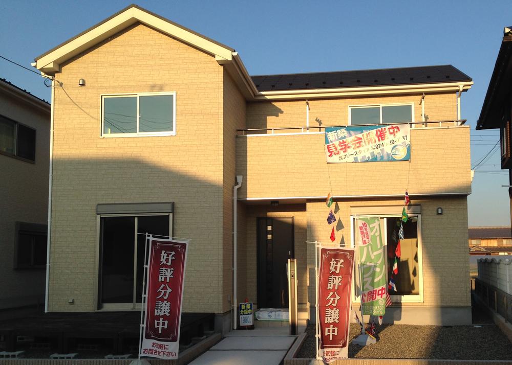 Local appearance photo