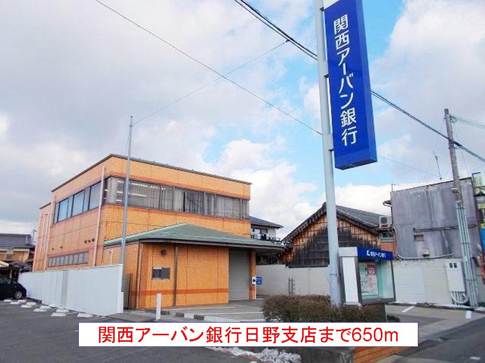 Bank. 650m to Kansai Urban Bank Hino Branch (Bank)