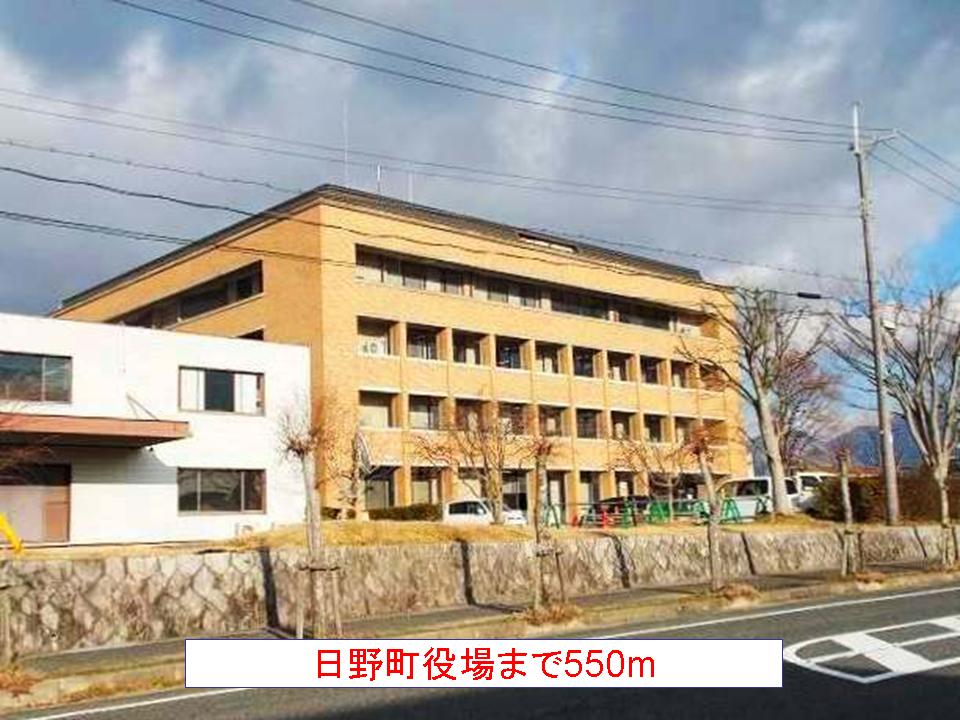Government office. 550m to Hino town office (government office)
