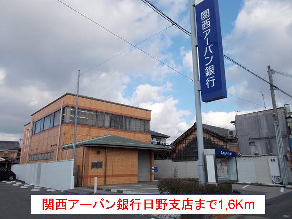 Bank. 1600m to Kansai Urban Bank Hino Branch (Bank)