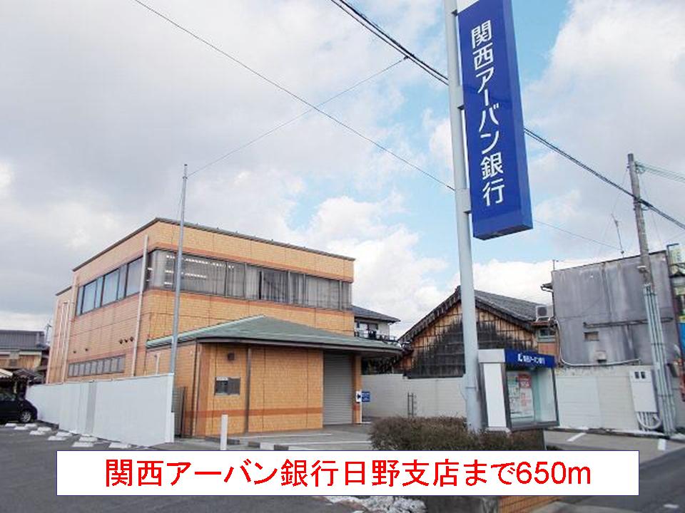 Bank. 650m to Kansai Urban Bank Hino Branch (Bank)