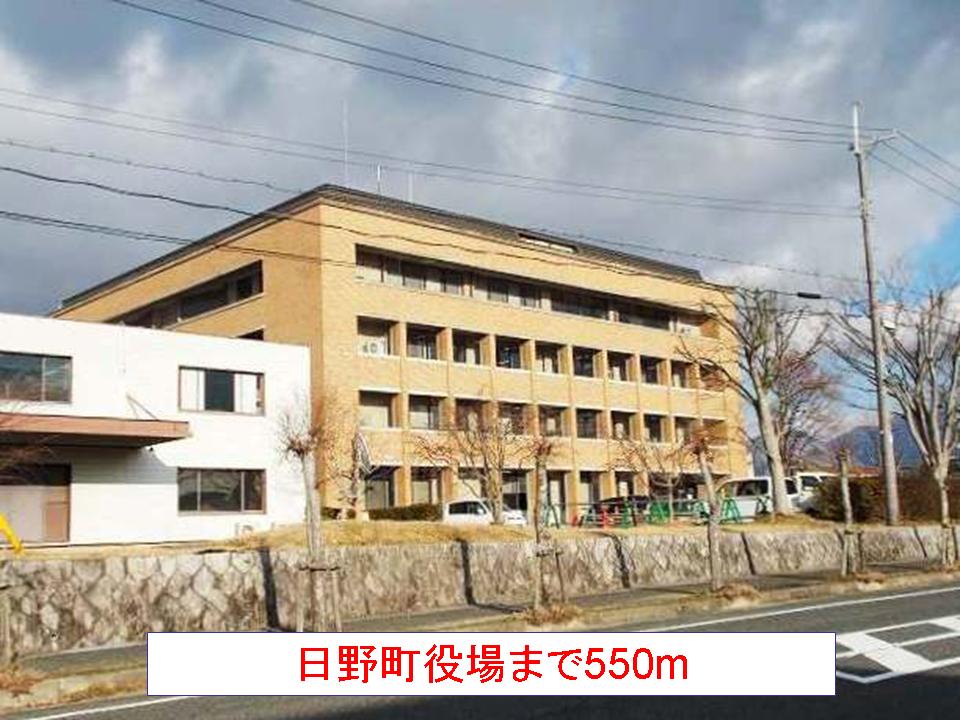 Government office. 550m to Hino town office (government office)