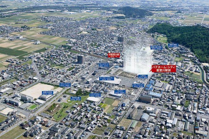 Other local. JR Notogawa Station 1 minute walk (life first I), A 2-minute walk (Phase II) PanaHome ・ City birth