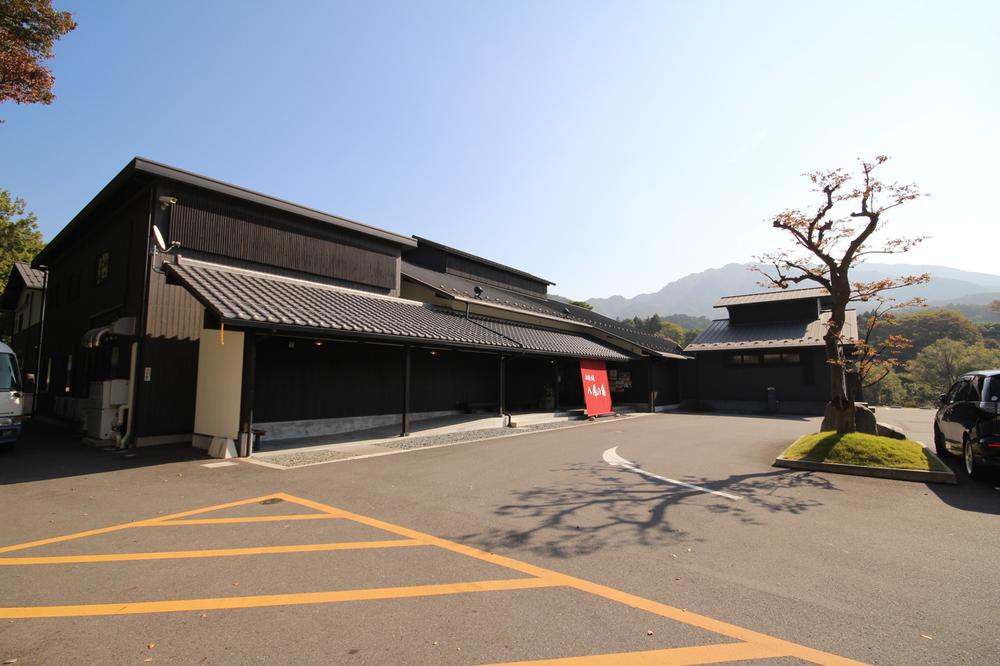 Other local. Eigen-ji Hot water of Happu