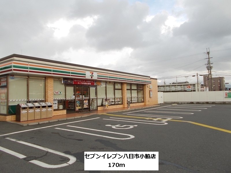 Convenience store. Seven-Eleven Yokaichi under his arm store up (convenience store) 170m