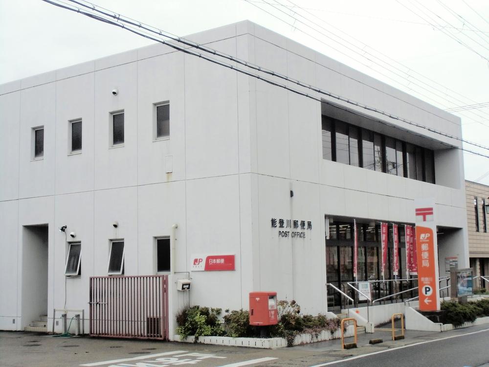 post office. Notogawa 130m until the post office