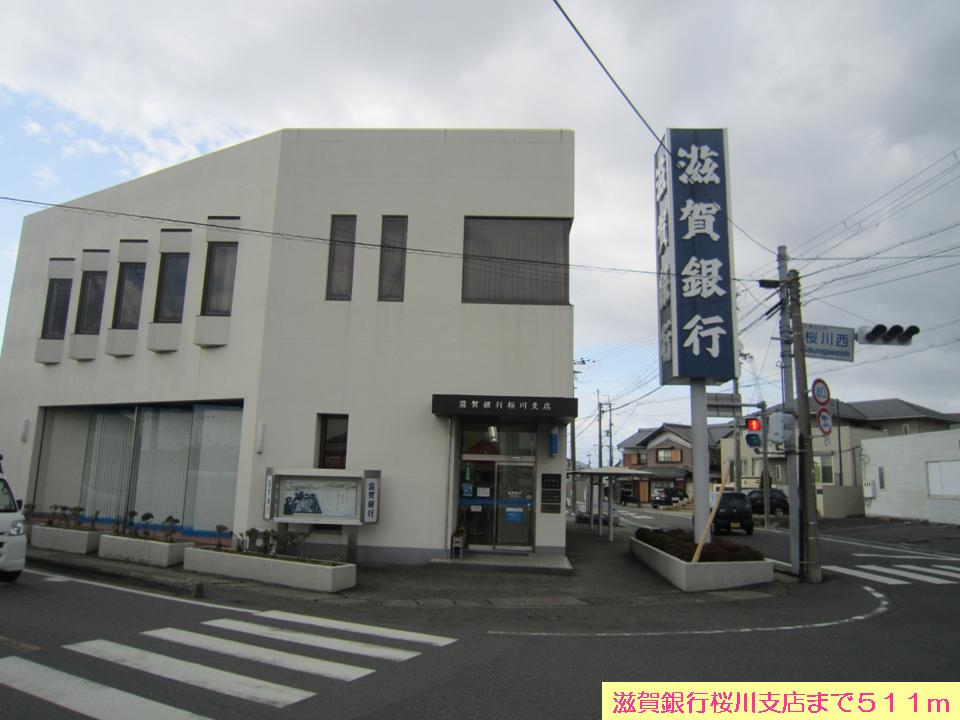 Bank. Shiga Bank Sakuragawa 511m to the branch (Bank)