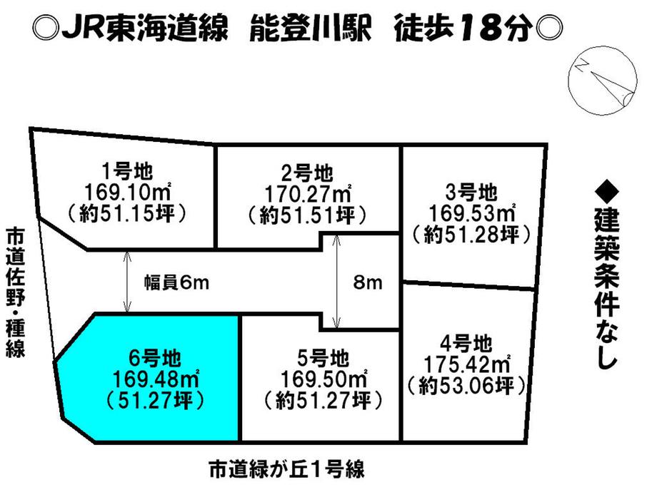 Compartment figure. Land price 12,450,000 yen, Land area 169.48 sq m