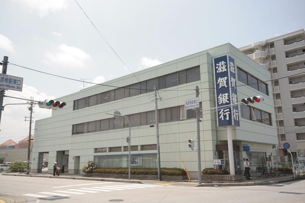 Bank. 640m to Hikone south branch