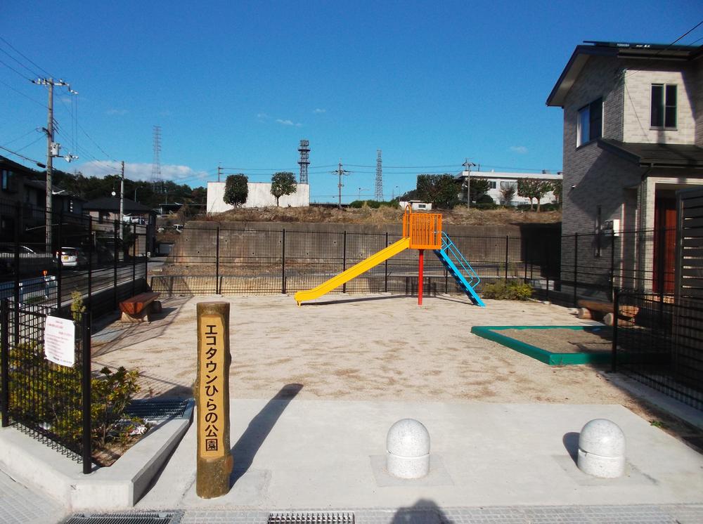 park. 45m until the Eco-Town plain park