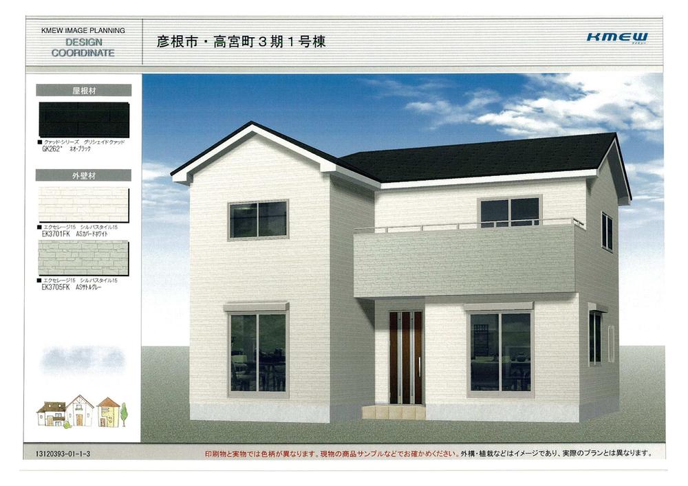 Rendering (appearance). (1 Building) Rendering