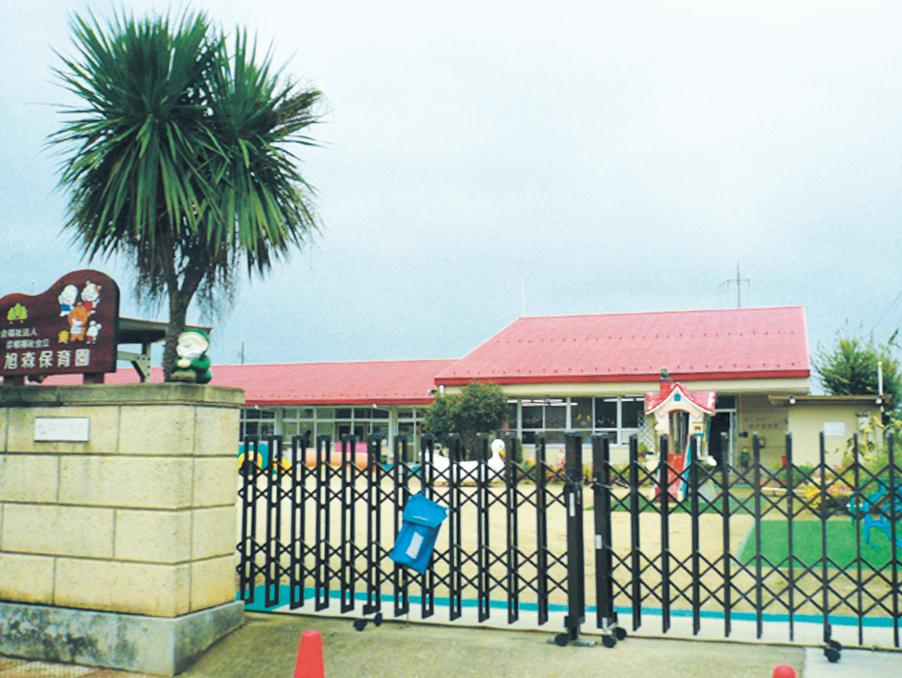 kindergarten ・ Nursery. Asahimori to nursery school 200m