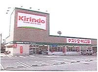 Drug store. Kirindo 1276m to Hikone Matsubara shop