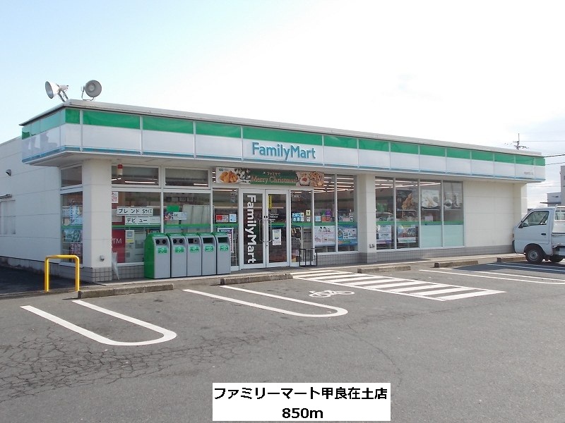 Convenience store. FamilyMart Kora-cho standing soil store up (convenience store) 850m